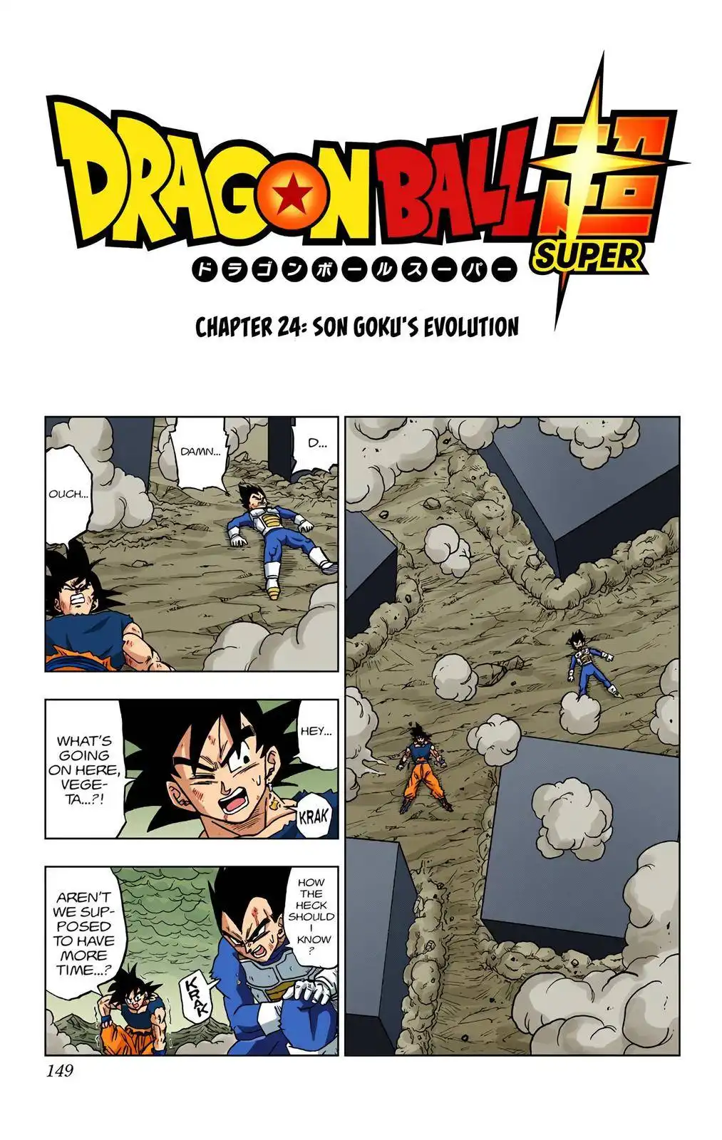 Dragon Ball Z - Rebirth of F Chapter 24 1